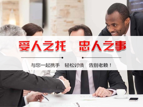 辉县收债公司深度解析：如何选择靠谱的应收账款管理伙伴